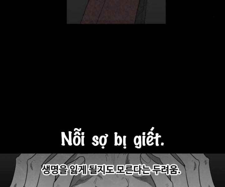 THIÊN KIM MÙ PHÁ SẢN VÀ TỔNG TÀI DIÊM VƯƠNG: Chapter 84