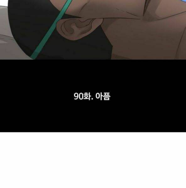 THIÊN KIM MÙ PHÁ SẢN VÀ TỔNG TÀI DIÊM VƯƠNG: Chapter 90