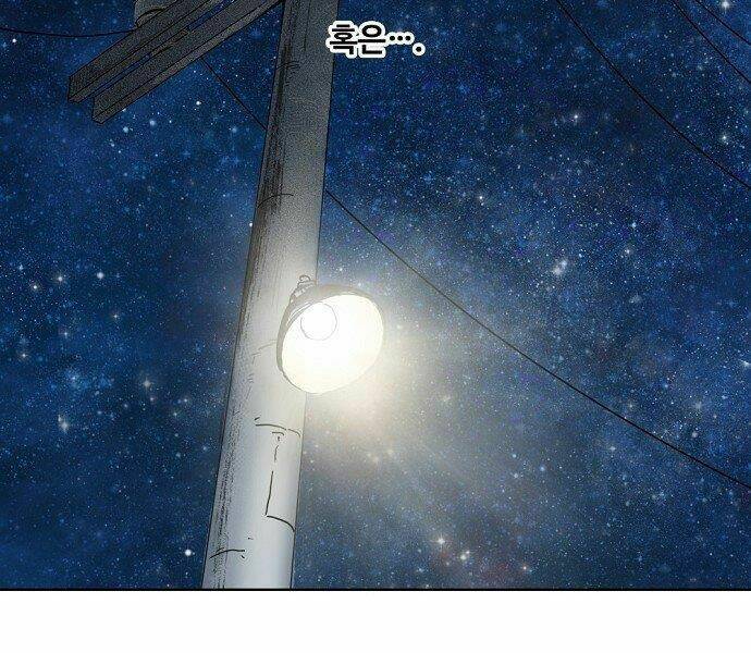THIÊN KIM MÙ PHÁ SẢN VÀ TỔNG TÀI DIÊM VƯƠNG: Chapter 94