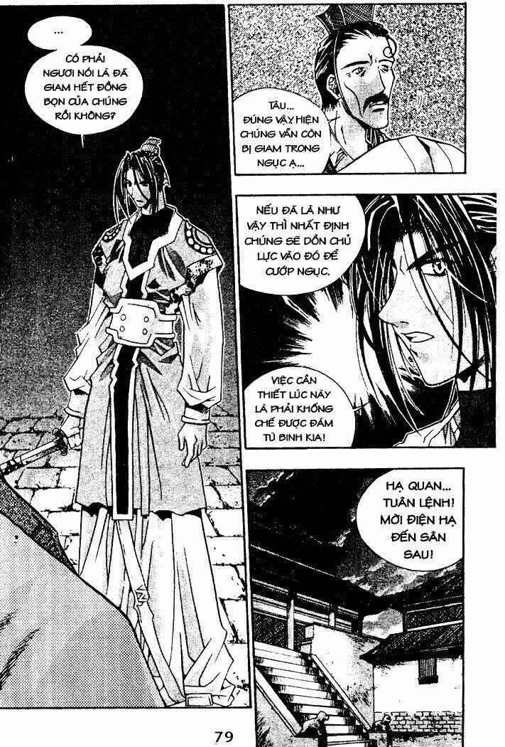 Vô Song Bảo Kiếm: Chapter 3