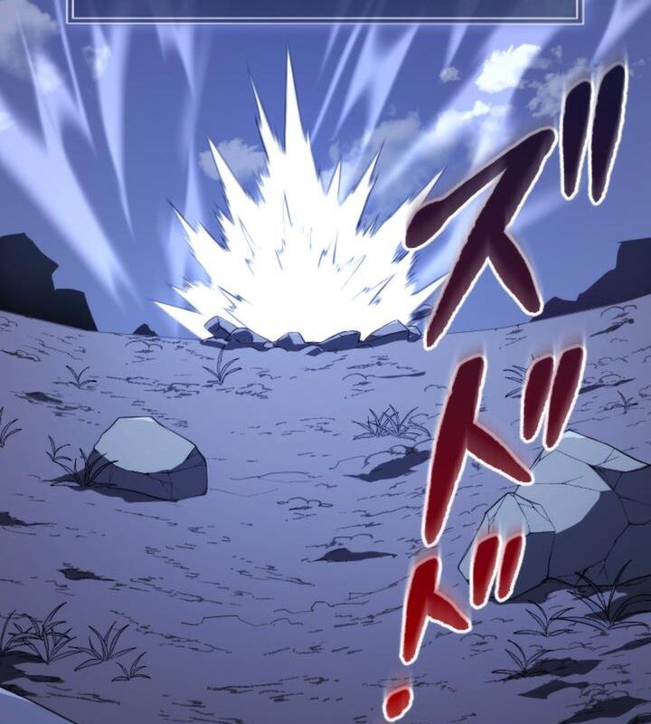 Vô Song Cùng Với Vũ Khí Ẩn: Chapter 20