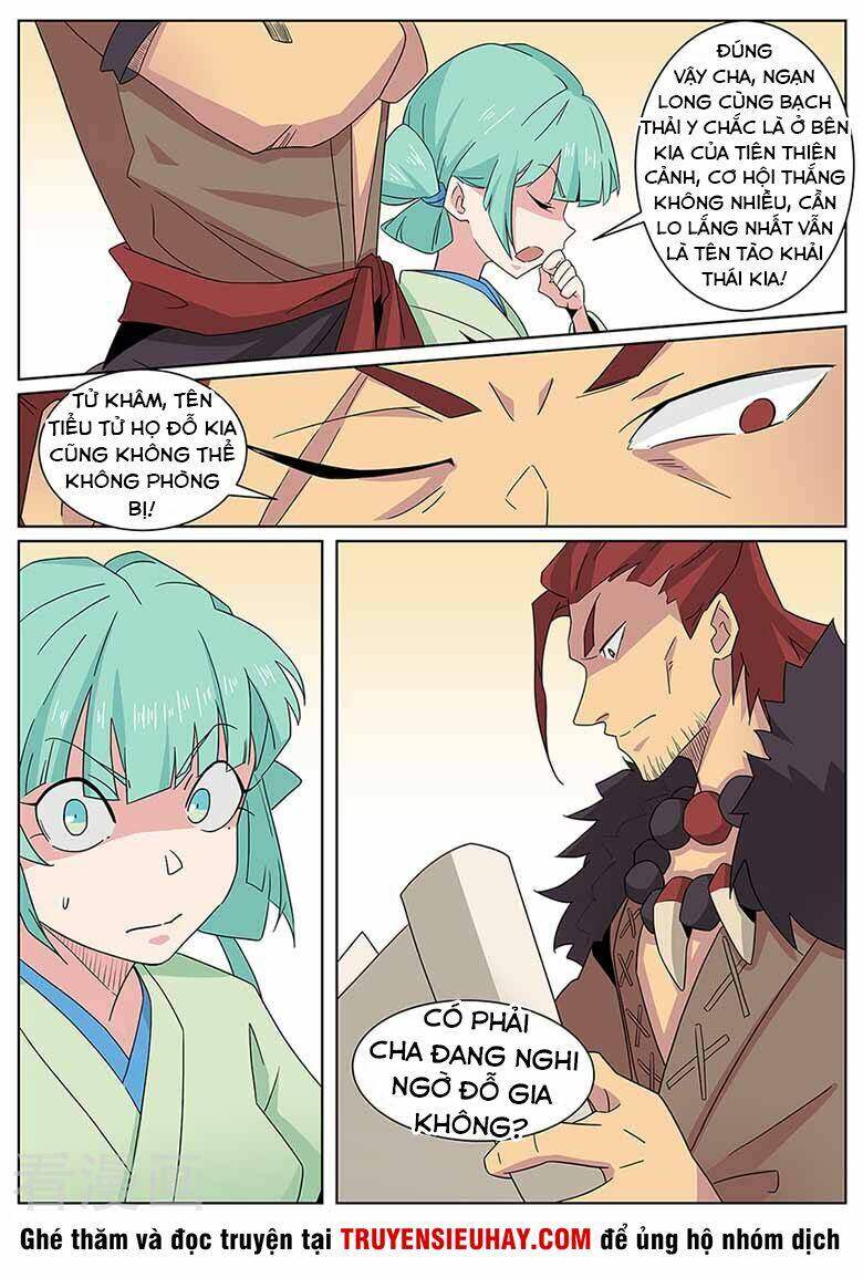 Sủng Hồ Thành Phi: Chapter 63