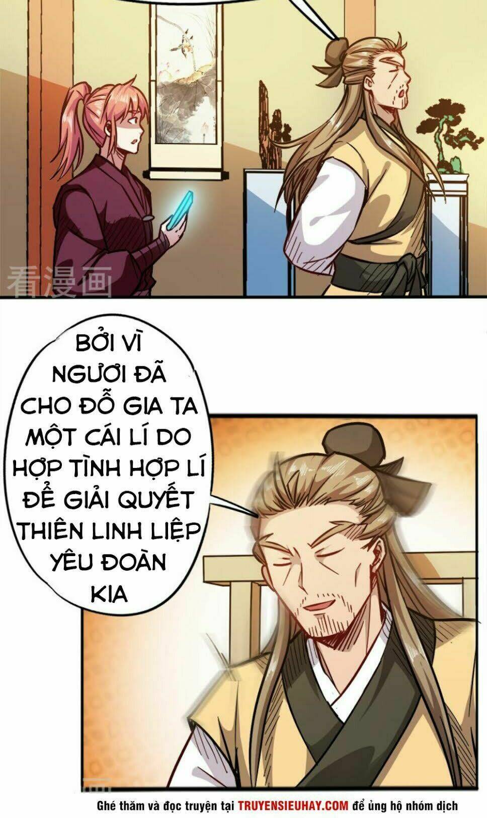 Sủng Hồ Thành Phi: Chapter 93