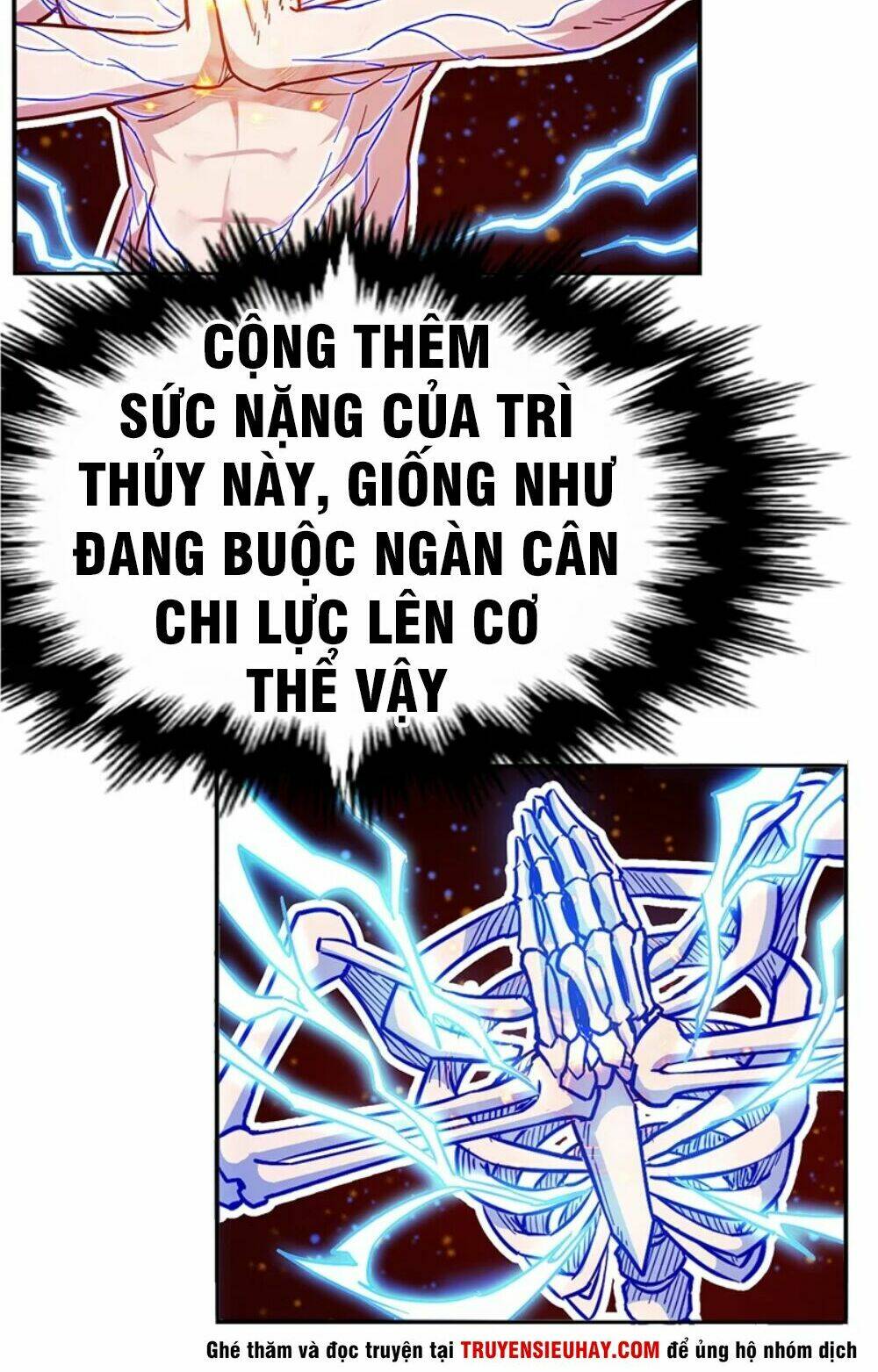 Sủng Hồ Thành Phi: Chapter 95