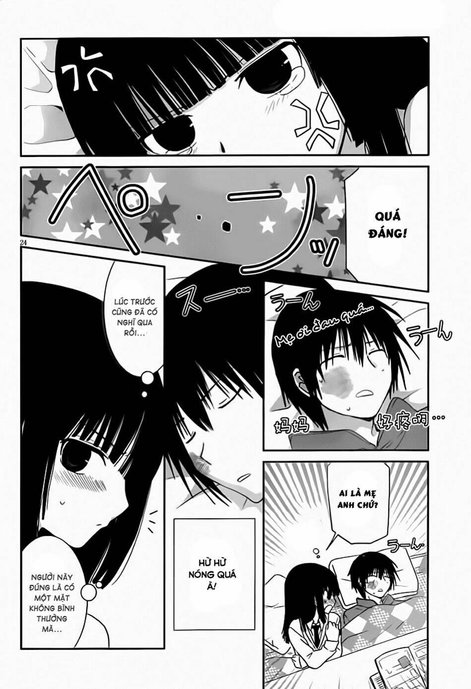 Vợ Tôi Là Siêu Nhân Nhất Kích: Chapter 16