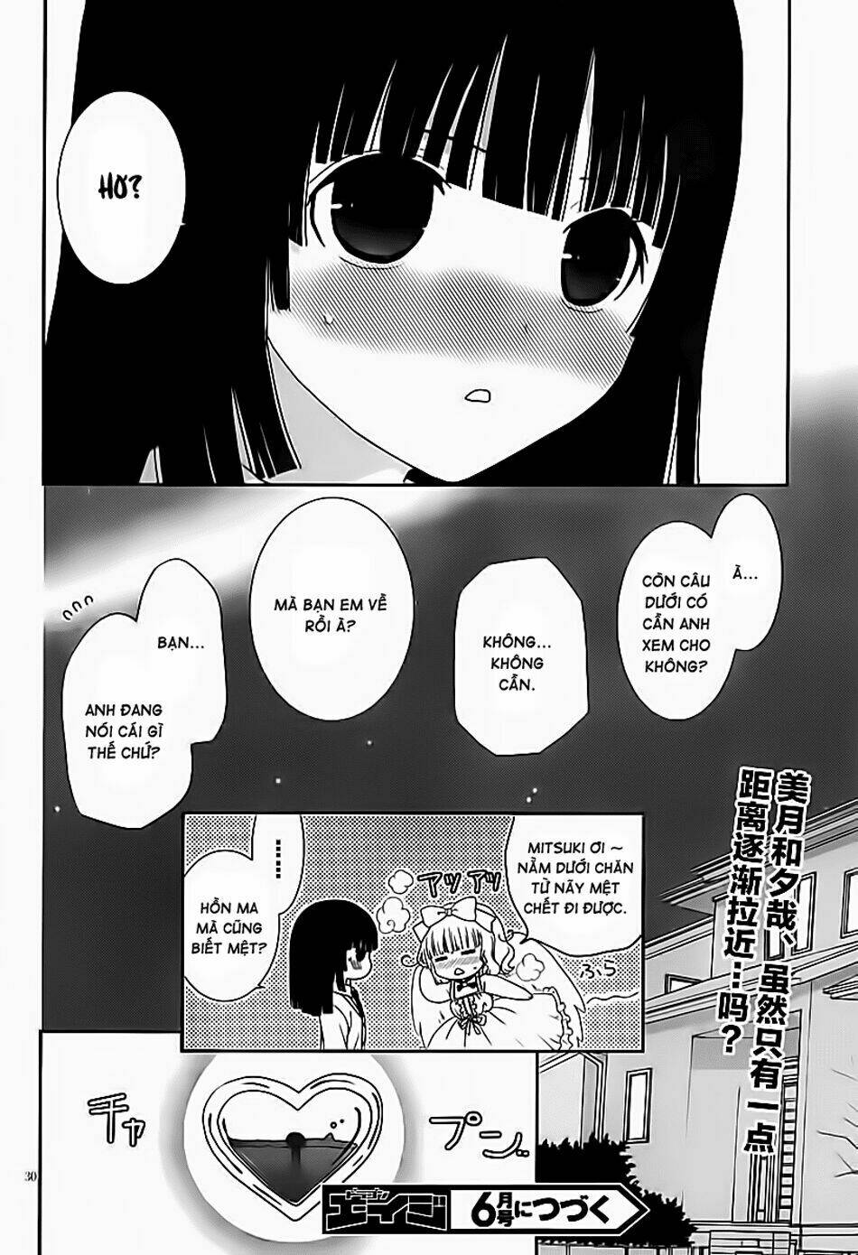 Vợ Tôi Là Siêu Nhân Nhất Kích: Chapter 16