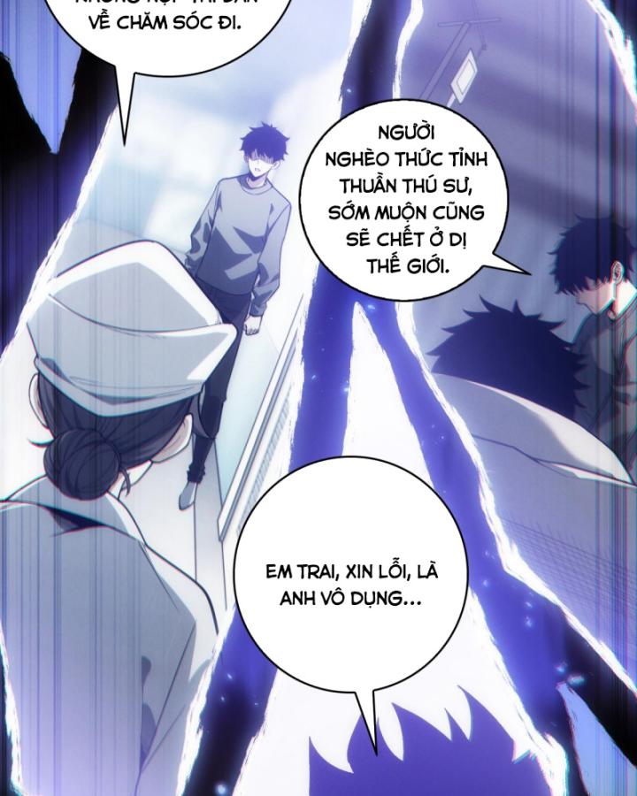 Võng Du: Afk Trăm Vạn Năm, Ta Thức Tỉnh Thành Thần: Chapter 1