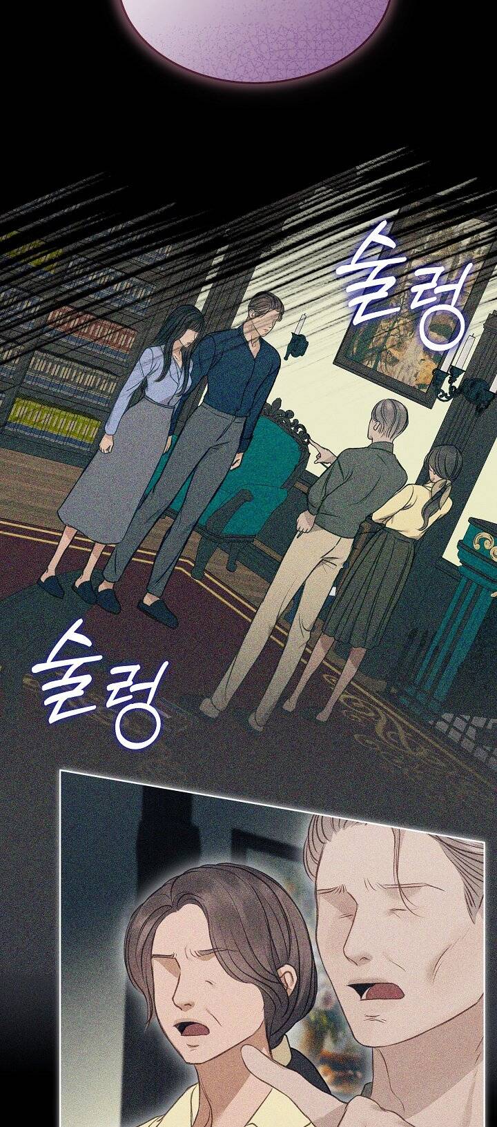 Vụ Bê Bối Trá Hình: Chapter 11.1