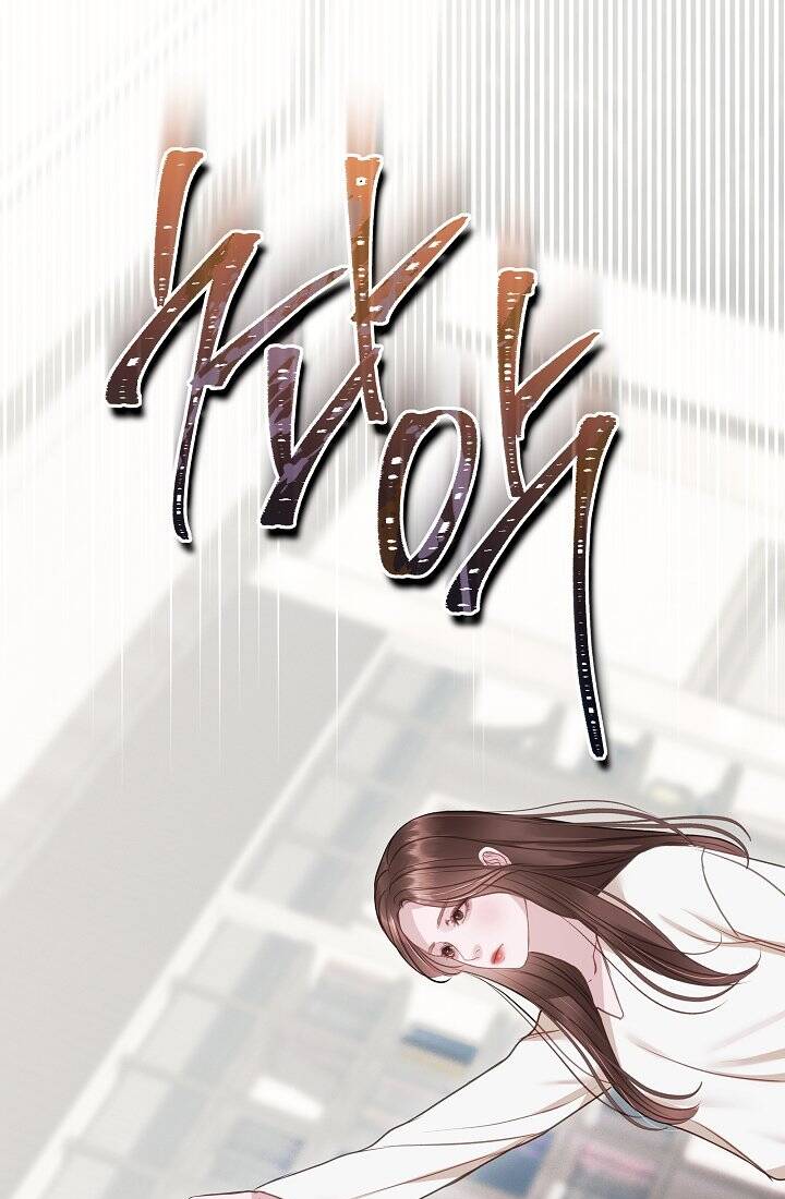 Vụ Bê Bối Trá Hình: Chapter 12.2
