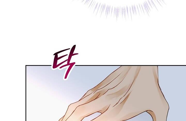 Vụ Bê Bối Trá Hình: Chapter 2.2