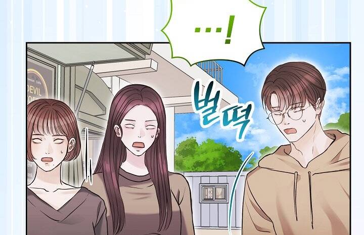 Vụ Bê Bối Trá Hình: Chapter 2.2