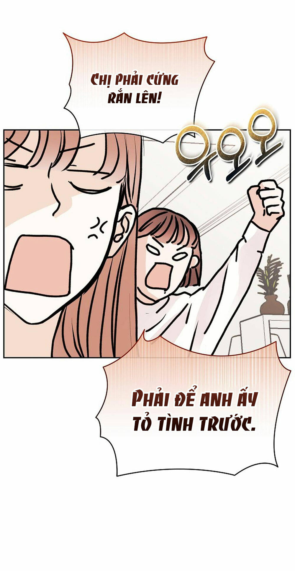 Vụ Bê Bối Trá Hình: Chapter 21.2
