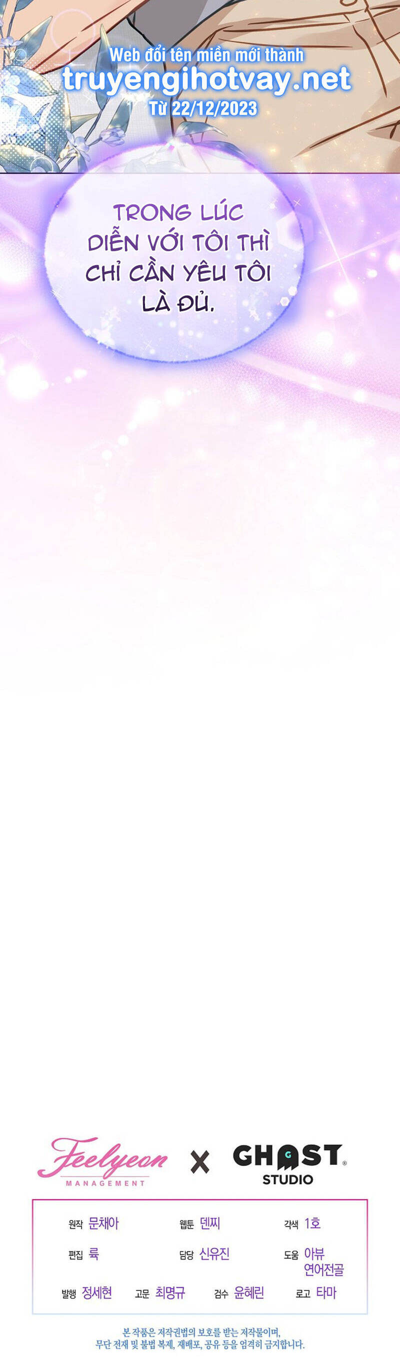 Vụ Bê Bối Trá Hình: Chapter 27.2