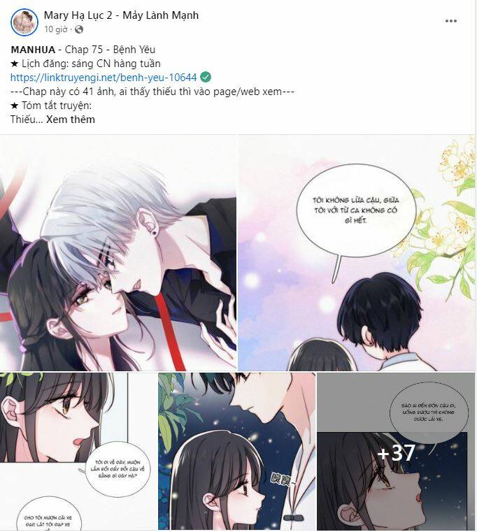 Vụ Bê Bối Trá Hình: Chapter 28.1