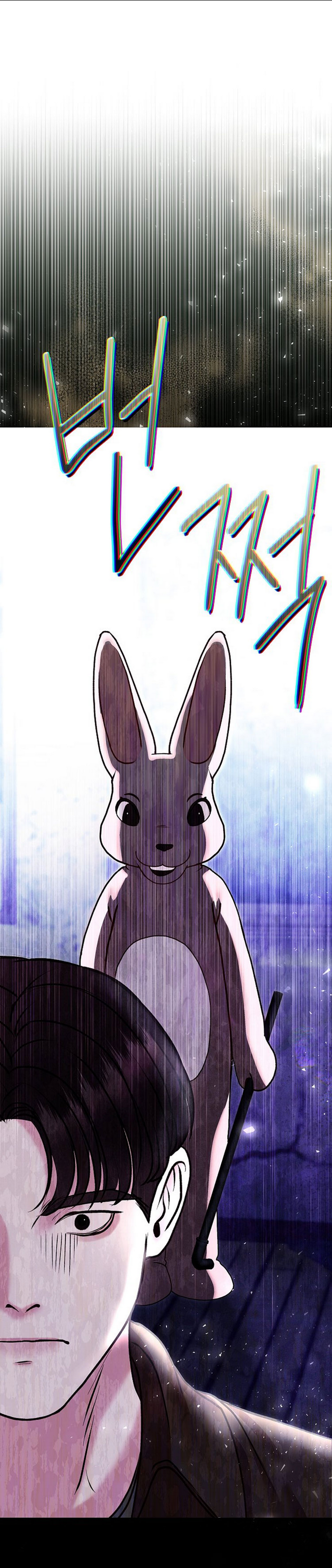 Vụ Bê Bối Trá Hình: Chapter 33.1