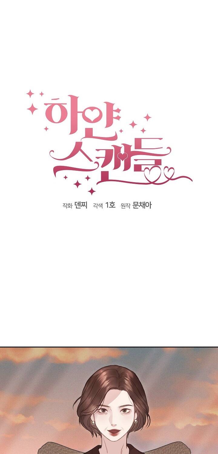 Vụ Bê Bối Trá Hình: Chapter 9.1
