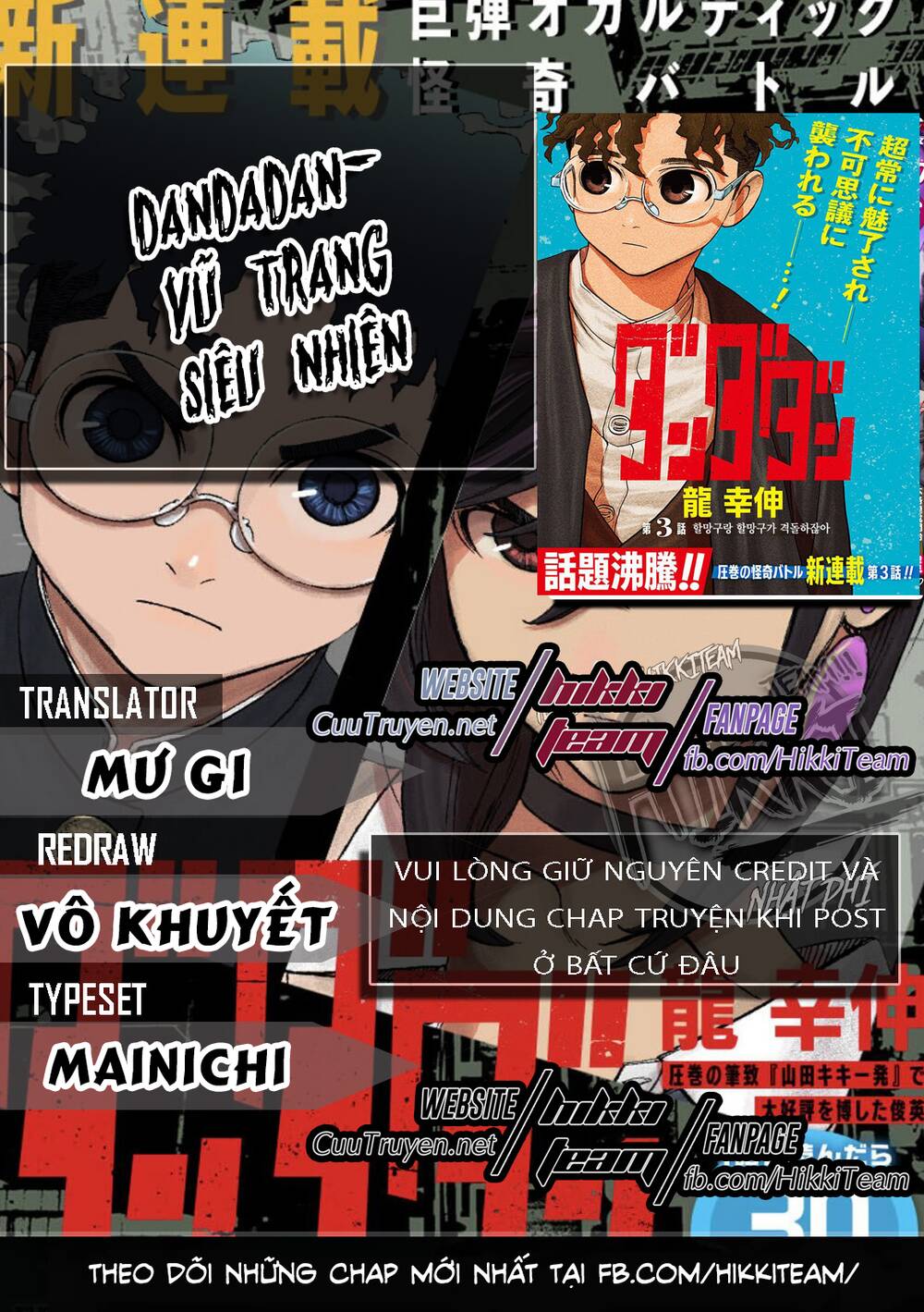 Vũ Trang Siêu Nhiên: Chapter 11.5