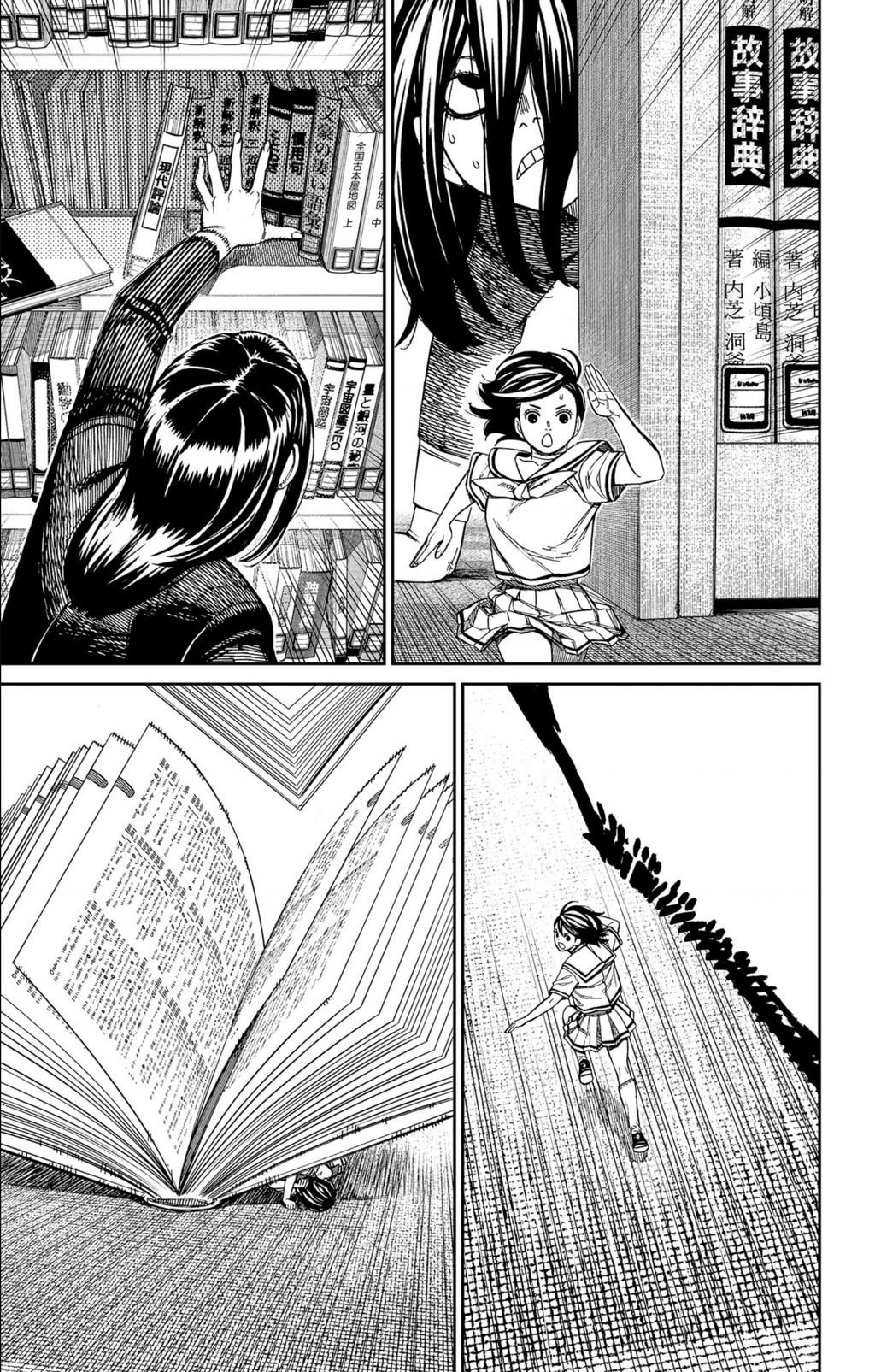 Vũ Trang Siêu Nhiên: Chapter 168