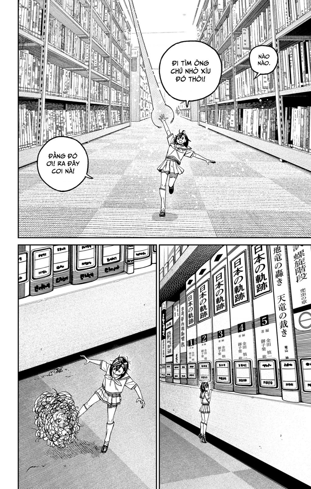 Vũ Trang Siêu Nhiên: Chapter 168