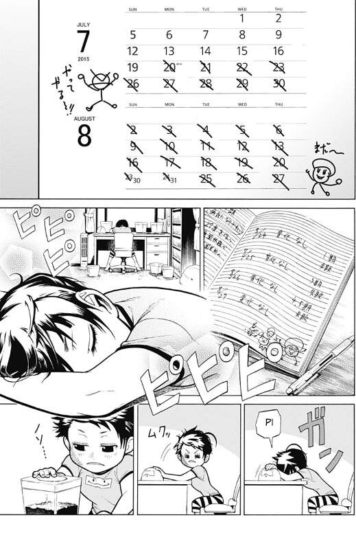 Vũ Trang Siêu Nhiên: Chapter 30.5
