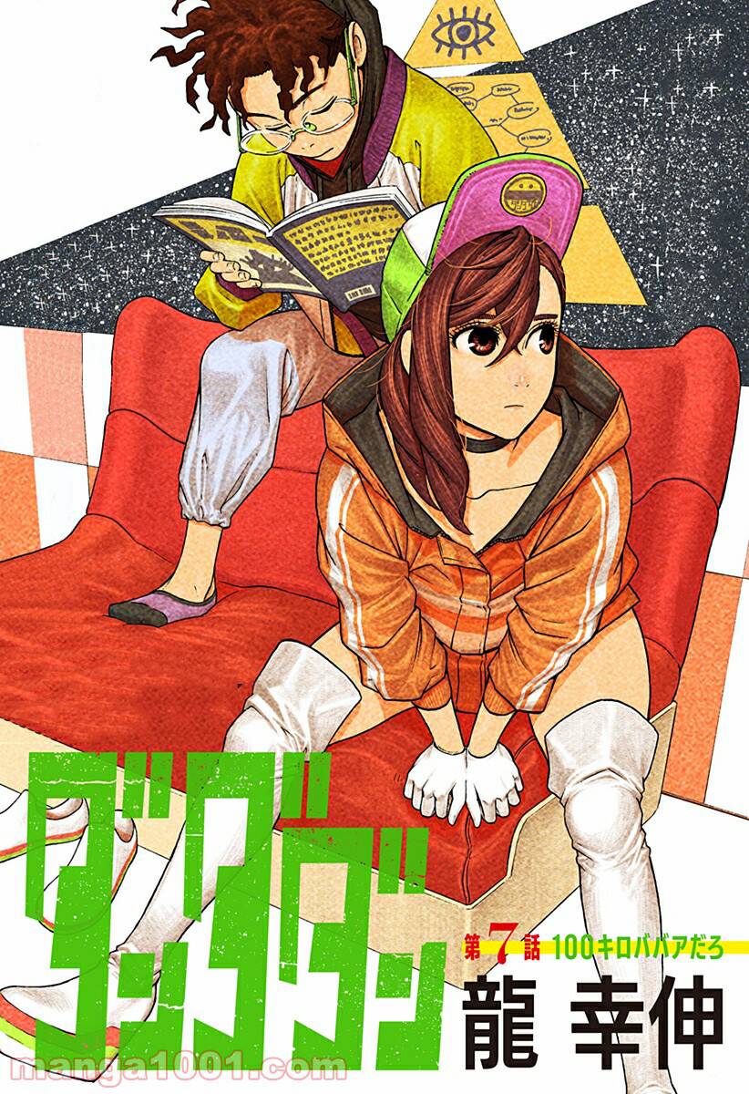 Vũ Trang Siêu Nhiên: Chapter 7