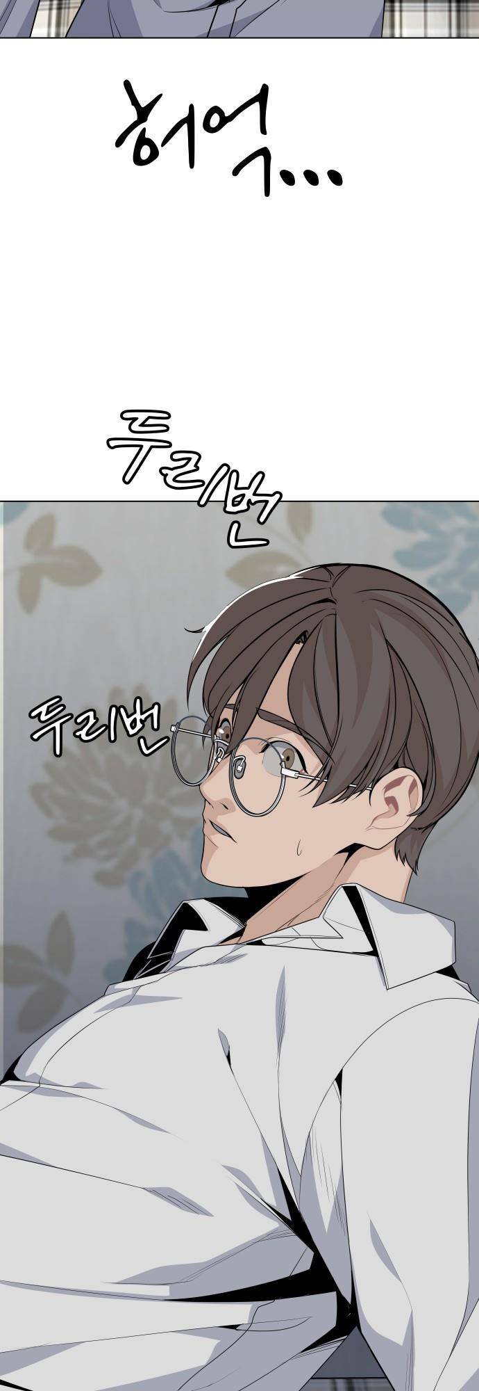 Vua Đóng Cọc: Chapter 33