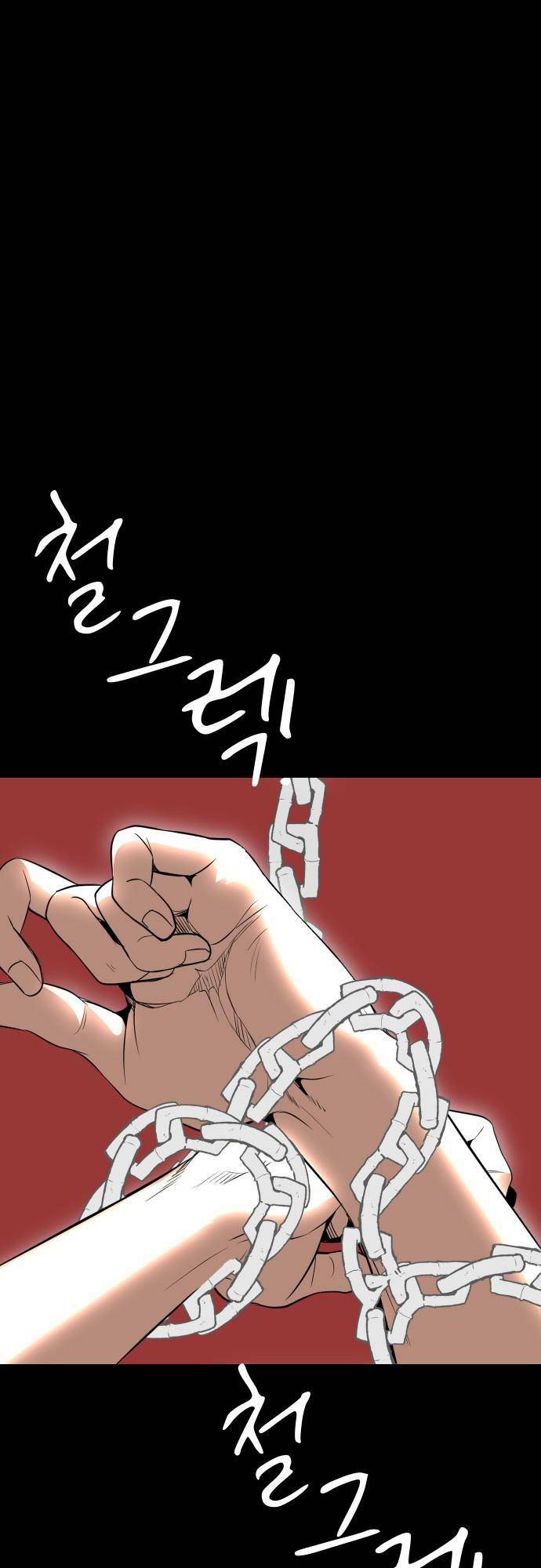 Vua Đóng Cọc: Chapter 33