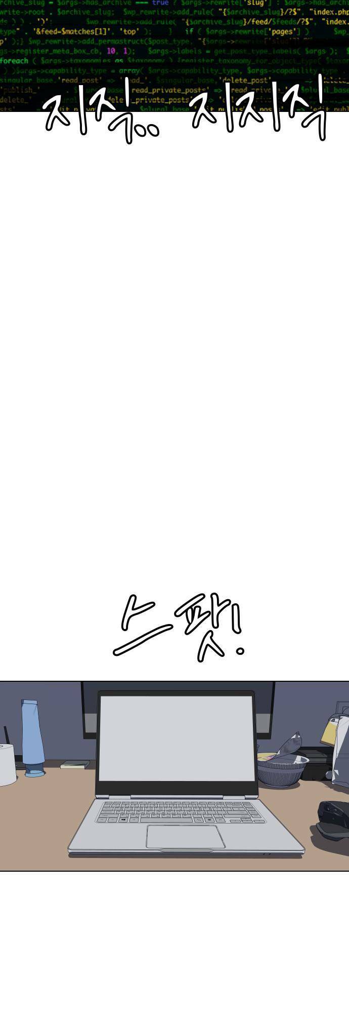 Vua Đóng Cọc: Chapter 33