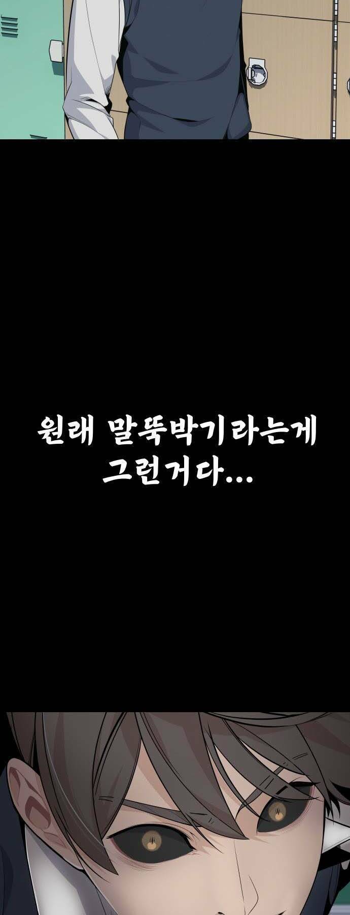 Vua Đóng Cọc: Chapter 39