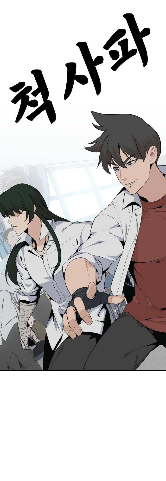 Vua Đóng Cọc: Chapter 40