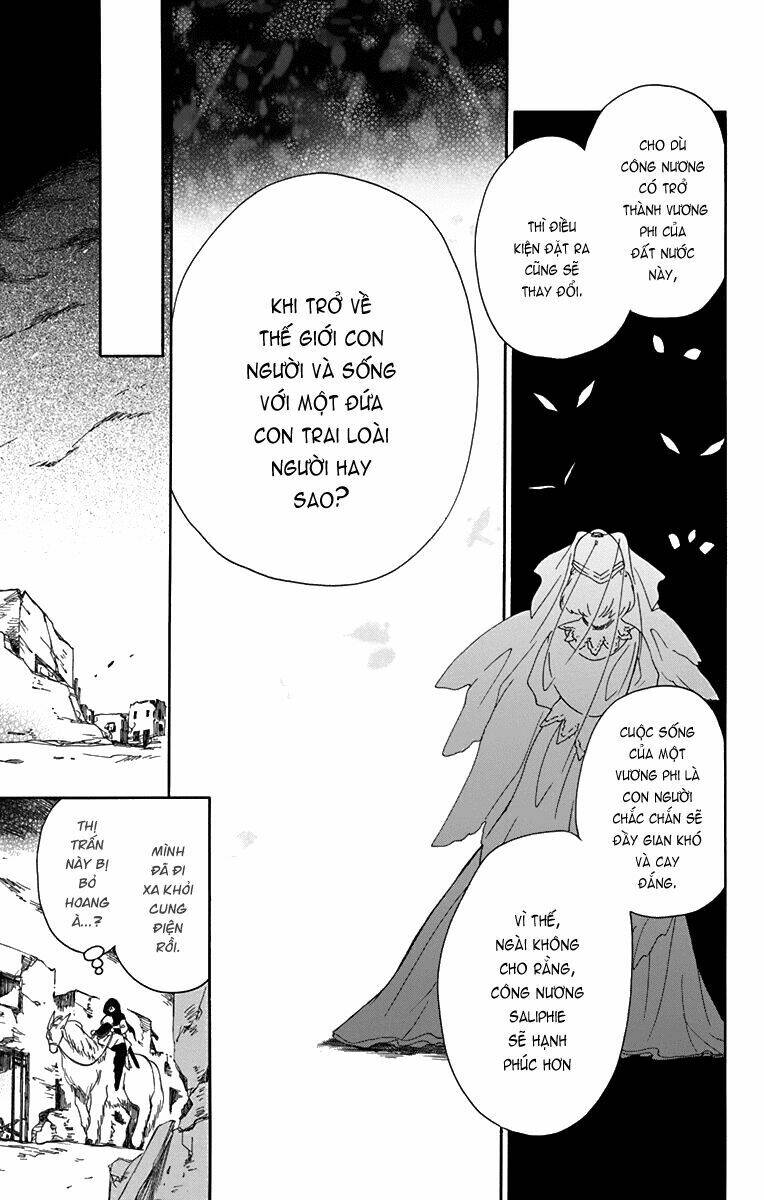 Vua Quái Vật Và Nàng Công Chúa Hiến Tế: Chapter 14