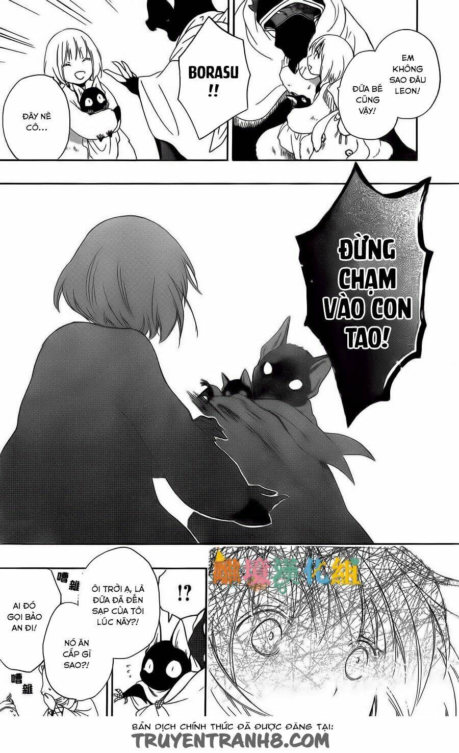 Vua Quái Vật Và Nàng Công Chúa Hiến Tế: Chapter 3