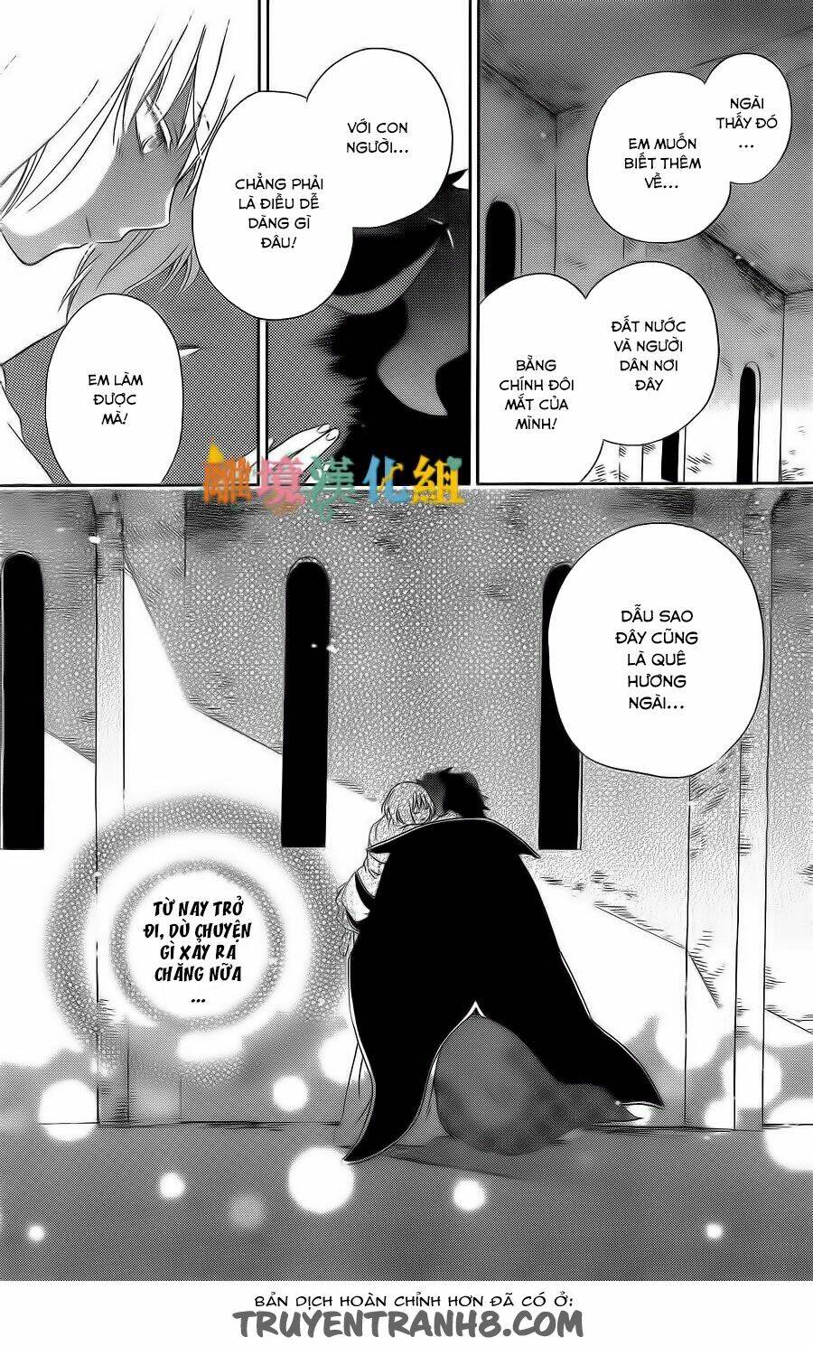 Vua Quái Vật Và Nàng Công Chúa Hiến Tế: Chapter 3
