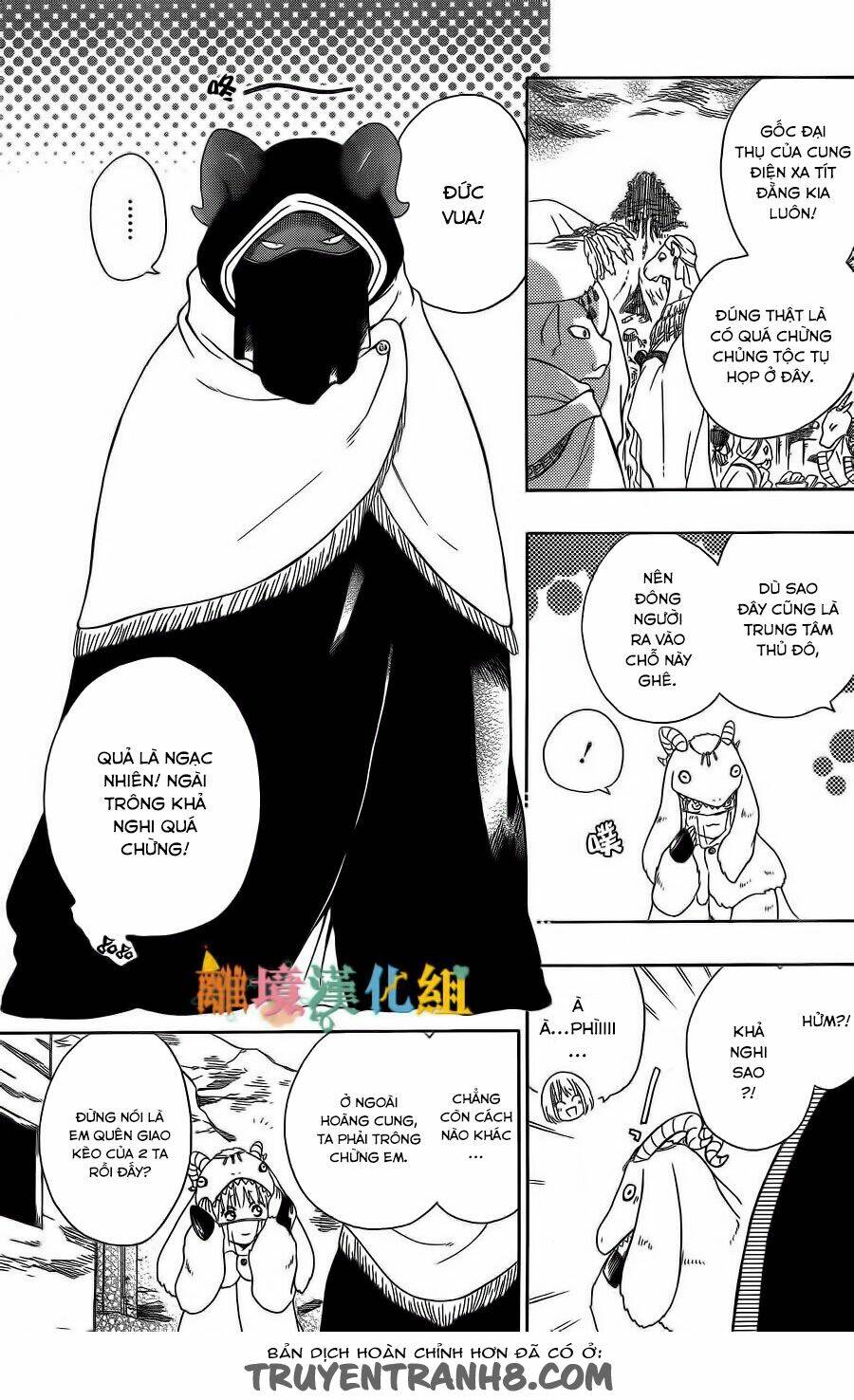 Vua Quái Vật Và Nàng Công Chúa Hiến Tế: Chapter 3