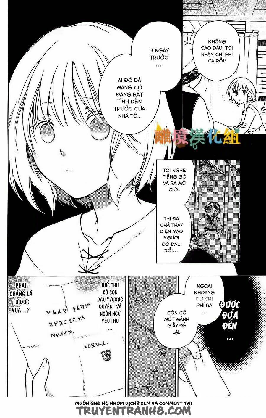 Vua Quái Vật Và Nàng Công Chúa Hiến Tế: Chapter 4