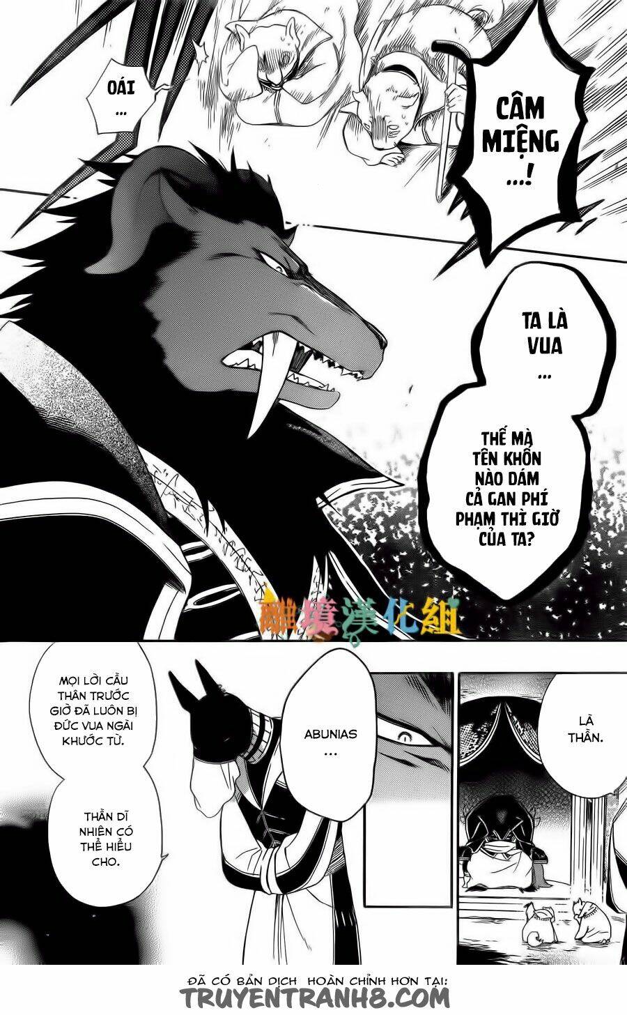 Vua Quái Vật Và Nàng Công Chúa Hiến Tế: Chapter 5