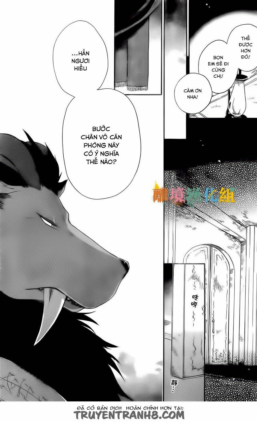 Vua Quái Vật Và Nàng Công Chúa Hiến Tế: Chapter 5
