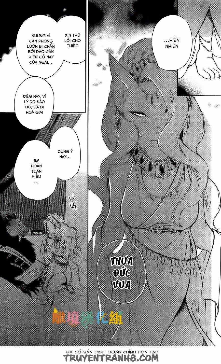 Vua Quái Vật Và Nàng Công Chúa Hiến Tế: Chapter 5