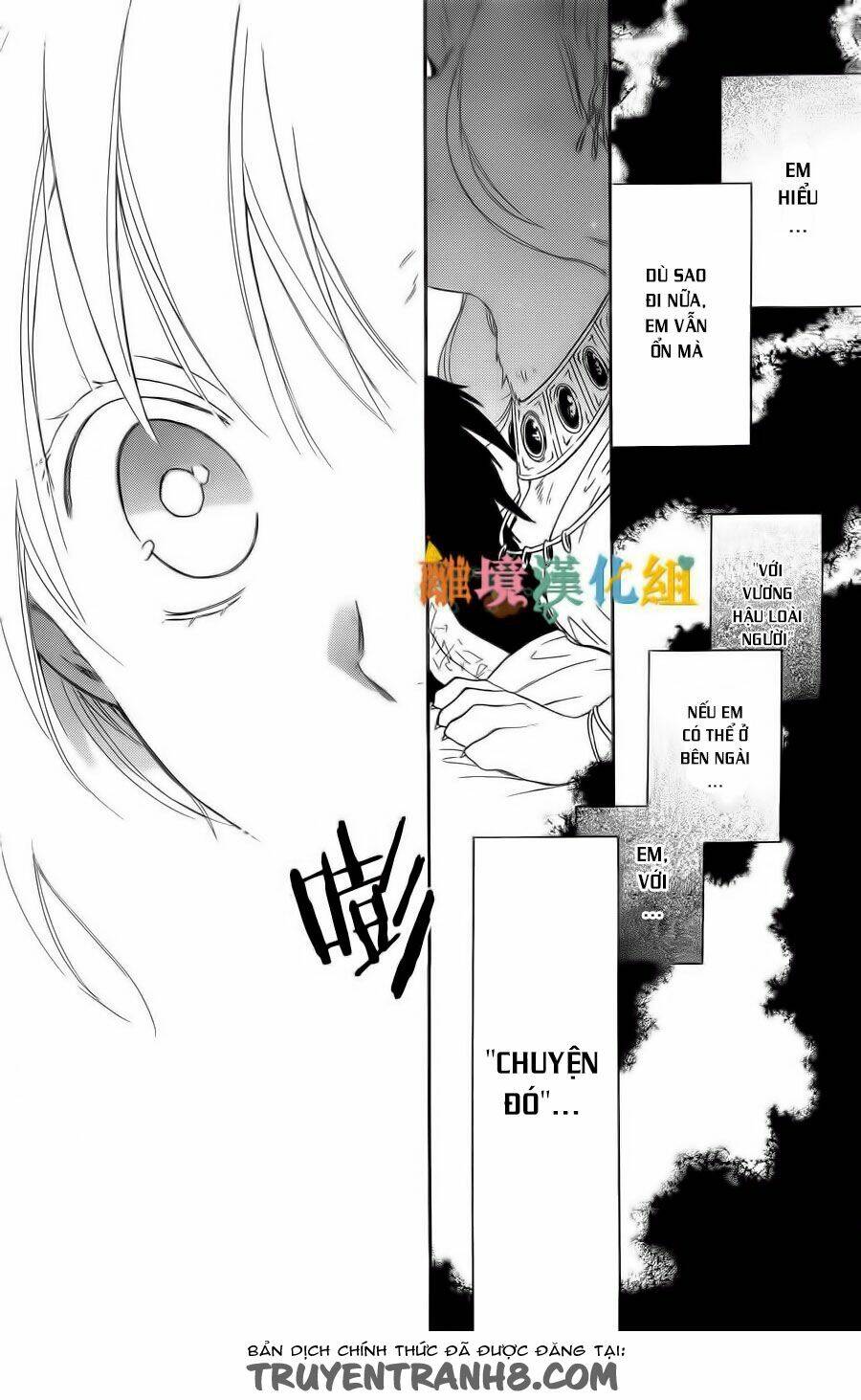 Vua Quái Vật Và Nàng Công Chúa Hiến Tế: Chapter 5