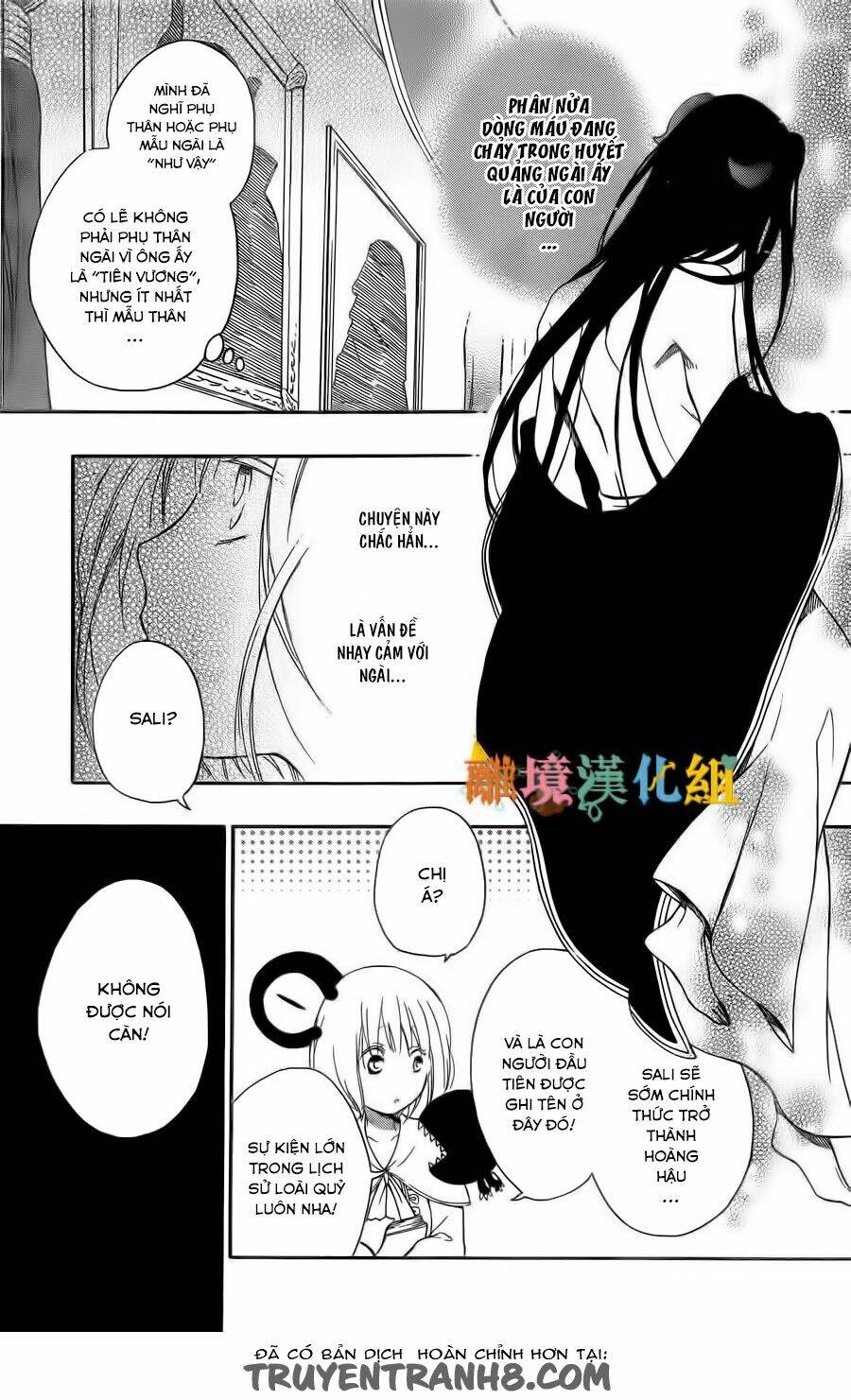 Vua Quái Vật Và Nàng Công Chúa Hiến Tế: Chapter 5