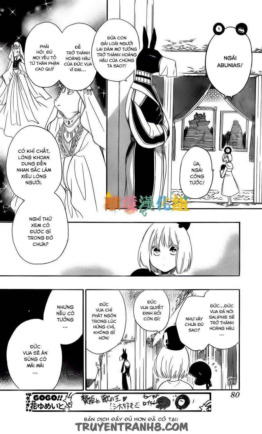 Vua Quái Vật Và Nàng Công Chúa Hiến Tế: Chapter 5