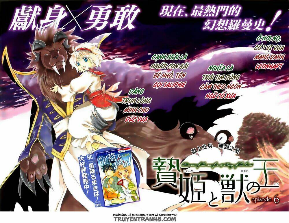 Vua Quái Vật Và Nàng Công Chúa Hiến Tế: Chapter 6