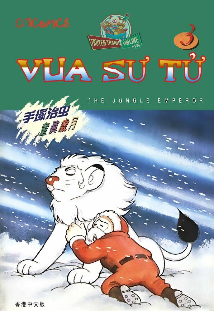 Vua Sư Tử: Chapter 14