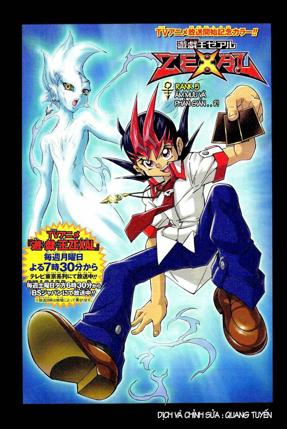Vua Trò Chơi Zexal: Chapter 5