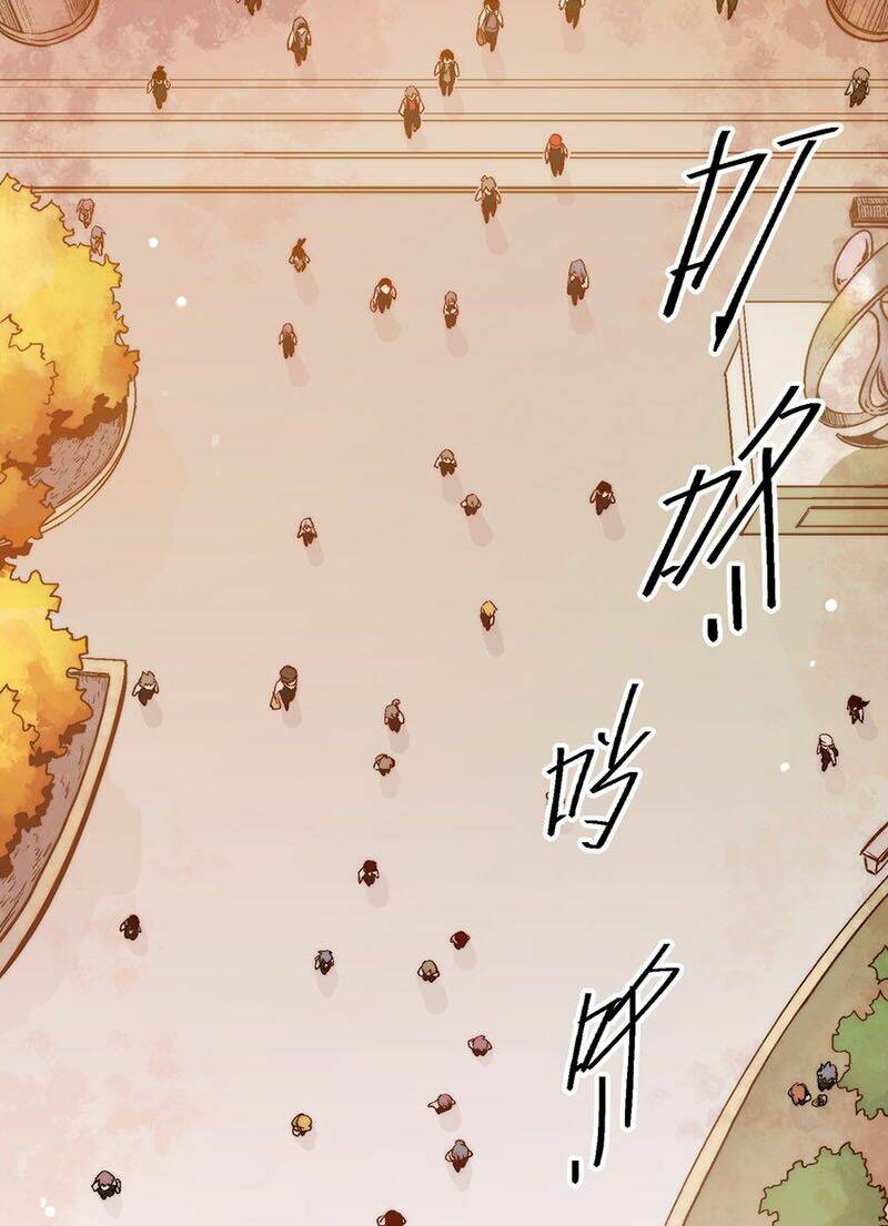 Vương Bài Đặc Công, Trùng Sinh Vườn Trường: Chapter 1