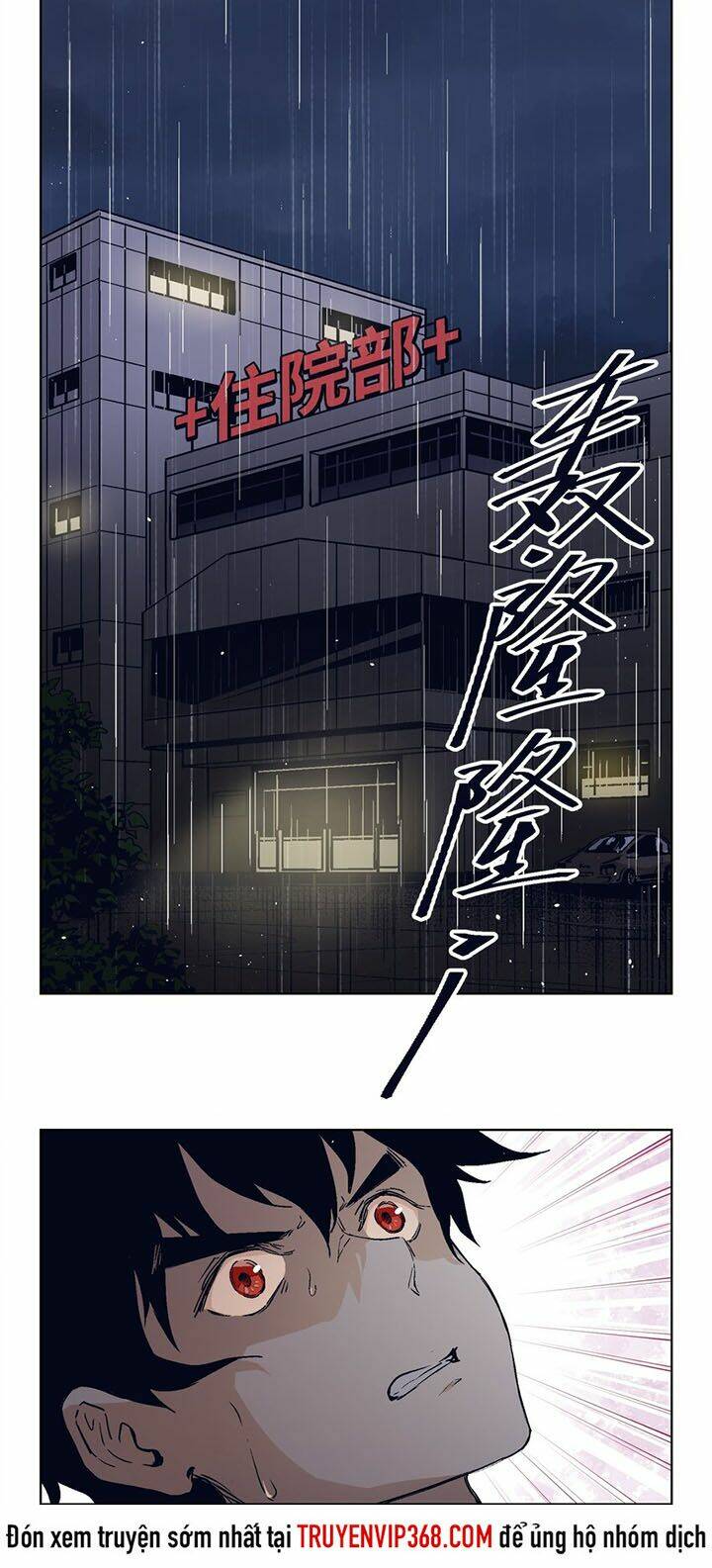 Vương Bài Đặc Công, Trùng Sinh Vườn Trường: Chapter 20