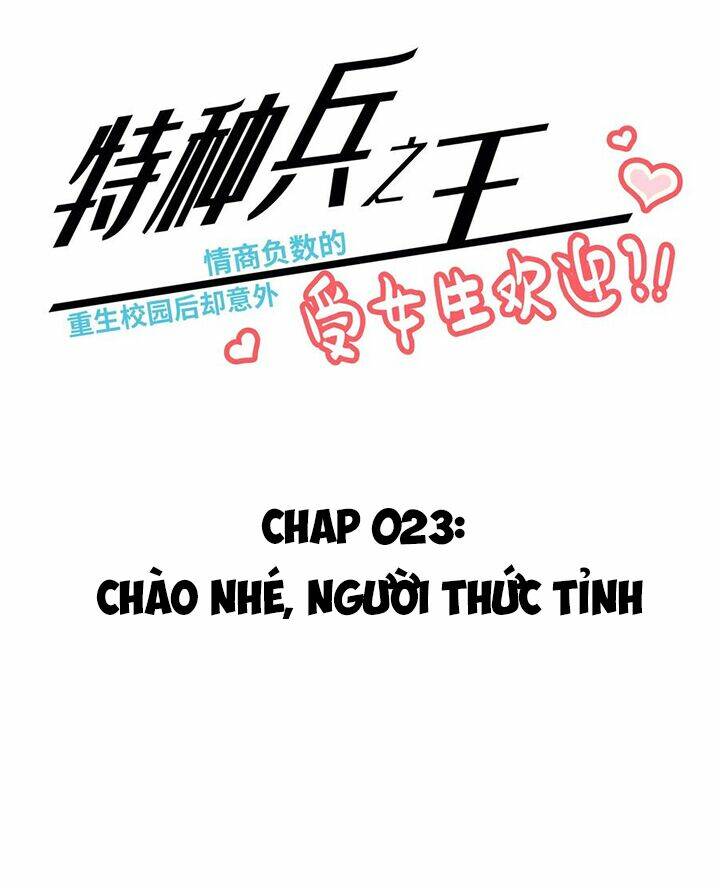 Vương Bài Đặc Công, Trùng Sinh Vườn Trường: Chapter 23