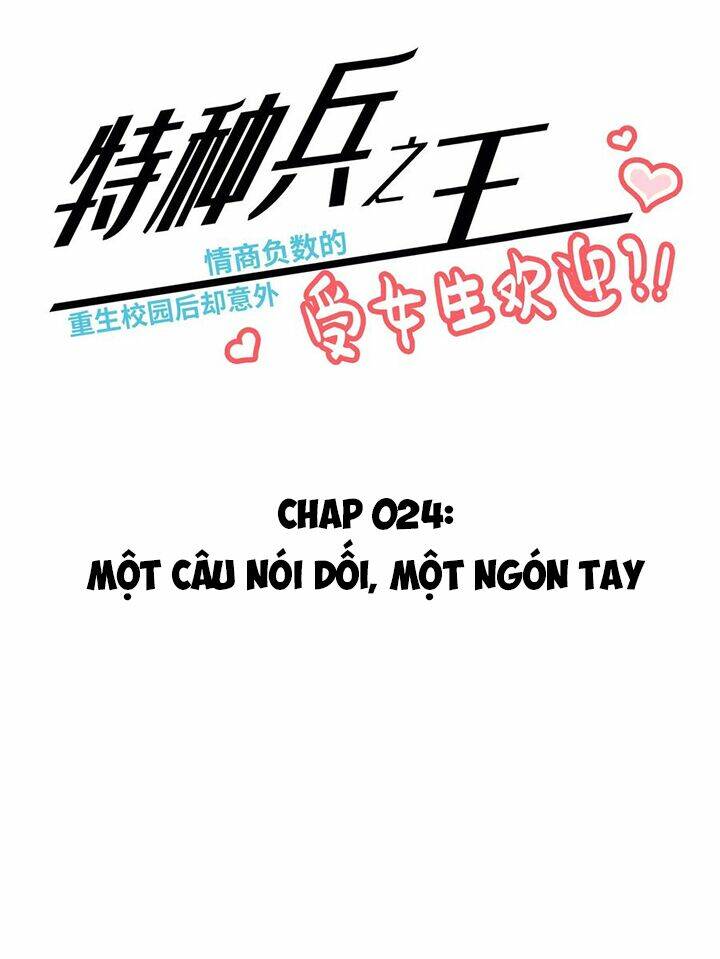 Vương Bài Đặc Công, Trùng Sinh Vườn Trường: Chapter 24