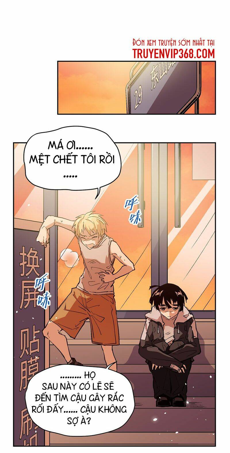 Vương Bài Đặc Công, Trùng Sinh Vườn Trường: Chapter 30