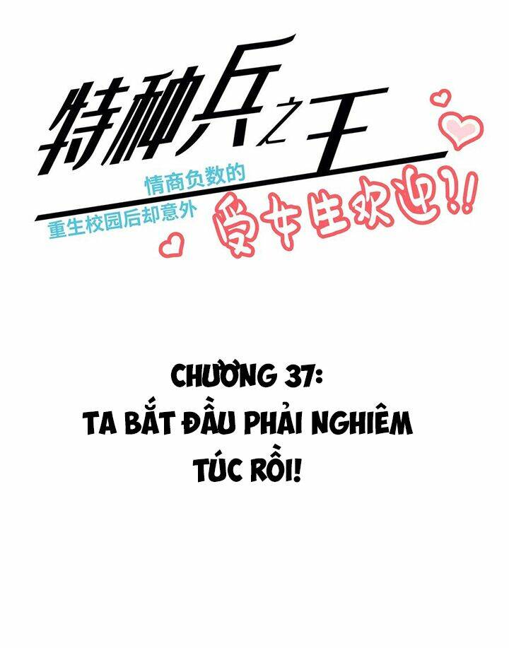 Vương Bài Đặc Công, Trùng Sinh Vườn Trường: Chapter 37